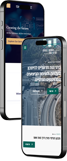 אתרים רספונסיביים DigitalST