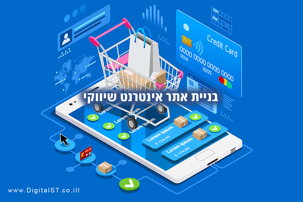 אתר אינטרנט שיווקי אתר אינטרנט שיווקי
