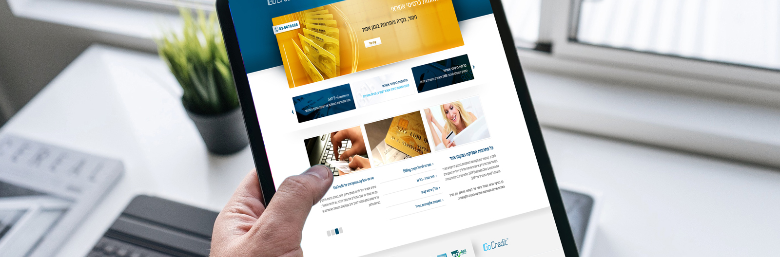GoCredit