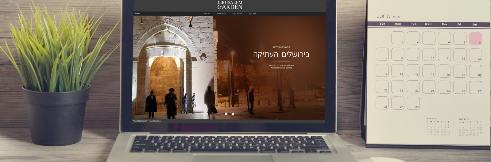 Jerusalem Garden