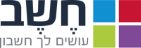 חשב מערכות מידע