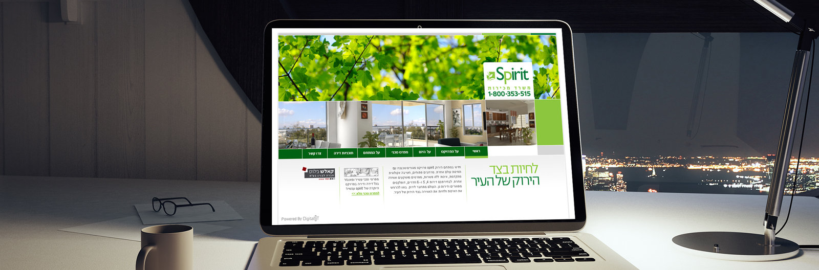 ספיריט