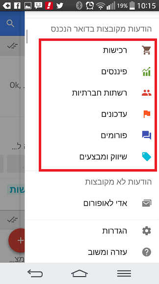 קטלוג מיילים אטומטי קטלוג מיילים אטומטי